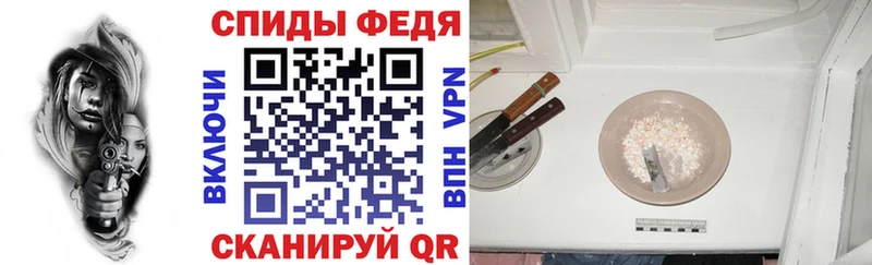 Амфетамин Premium Аркадак