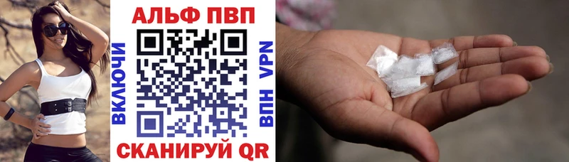 Alfa_PVP Соль  Аркадак 