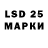 LSD-25 экстази ecstasy The SharkGaming