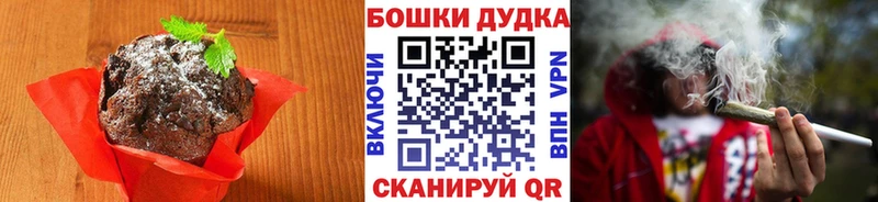 Canna-Cookies марихуана Аркадак