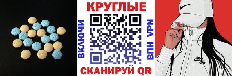 ЭКСТАЗИ louis Vuitton  дарнет шоп  Аркадак 