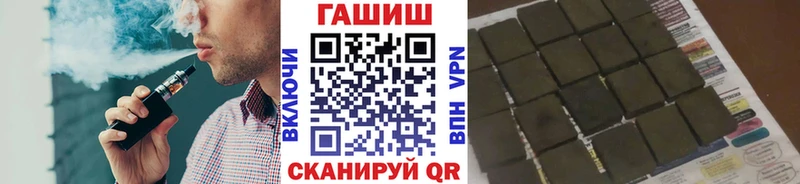 Гашиш гашик  хочу   Аркадак 