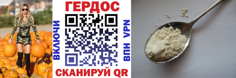 наркотики  Аркадак  ссылка на мегу вход  ГЕРОИН гречка 