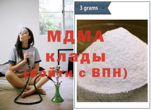 синтетический гашиш Алзамай