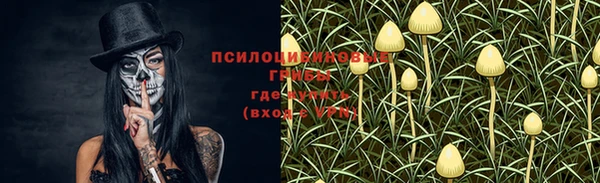 синтетический гашиш Алзамай