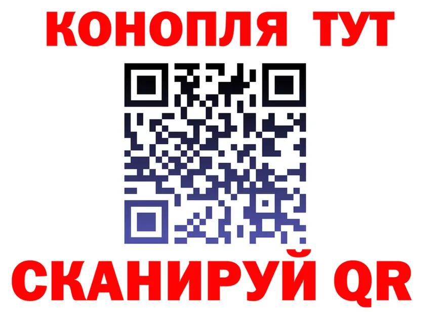Canna-Cookies конопля ссылки сайты даркнета mega Аркадак