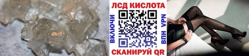 где купить наркоту  Аркадак  ЛСД экстази кислота 