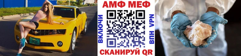 что такое наркотик  Аркадак  Метамфетамин витя 