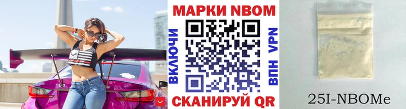 Наркотические марки 1500мкг  Аркадак 