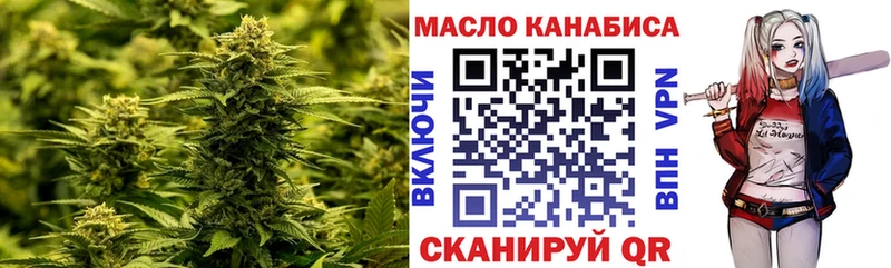 hydra   Аркадак  ТГК гашишное масло 