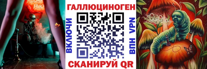 Псилоцибиновые грибы Magic Shrooms  Аркадак 