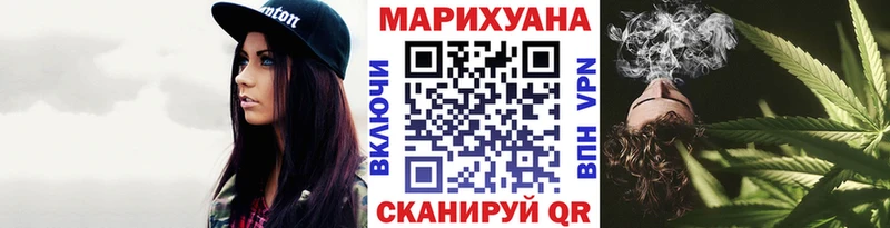 дарнет шоп  Аркадак  Канабис VHQ 